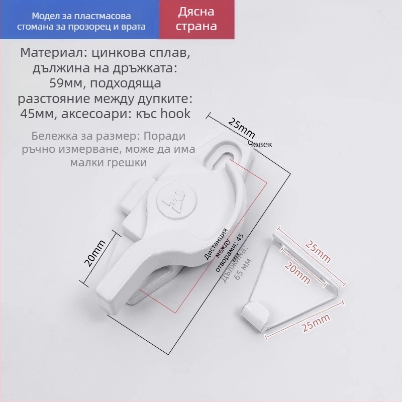 Crescent lock — модел Z5LW9_1637382257207; материал: неръждаема стомана; марка: The First Force; стил: модерен и минималистичен; обхват на приложение: универсално.