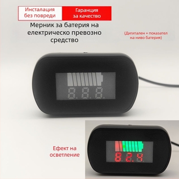 Дисплей за напрежение на батерията на електромобила и измервател на мощността 24-60V