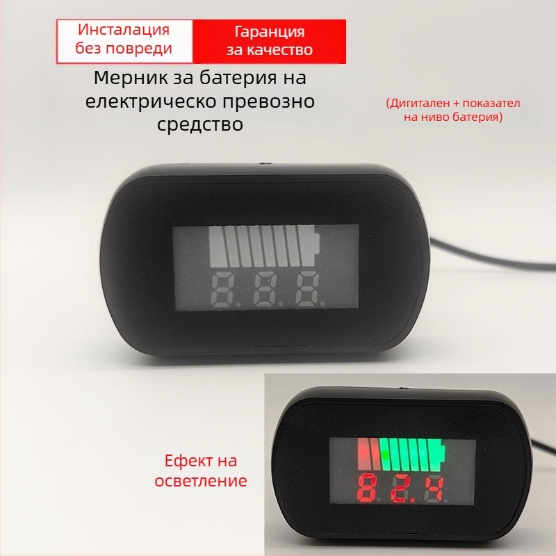 Дисплей за напрежение на батерията на електромобила и измервател на мощността 24-60V