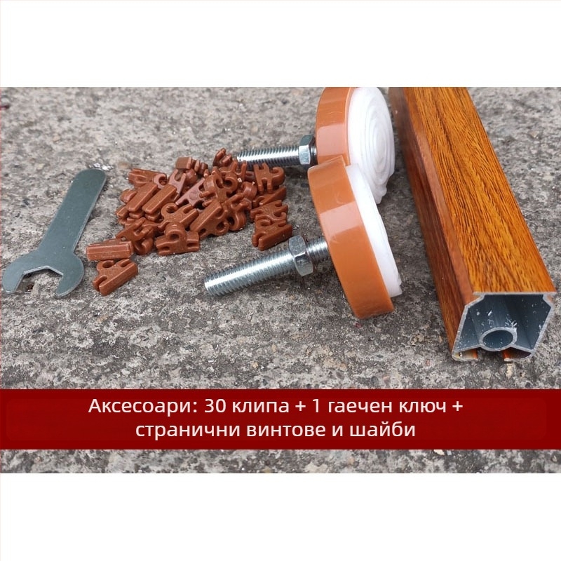 Безпробивна телескопична алуминиева завесна пръчка за мъниста завеси – римска завеса с монтажни аксесоари