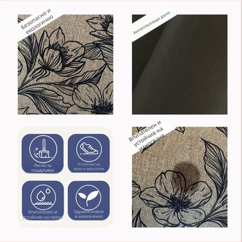 Ленена противохлъзгаща подложка за баня и вход, абсорбираща влага, миеща се