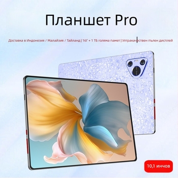 Android таблет, 8-ядрен процесор, 128GB SSD, 4G мрежова свързаност, IPS дисплей