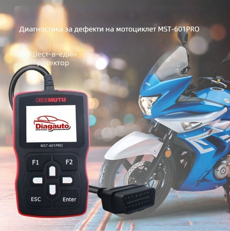 Мотоциклетен диагностичен скенер MST-601PRO – OBD-NIV съвместим с Honda/Suzuki/Yamaha/Delphi, захранване 12–14V, работна температура 0–40°C