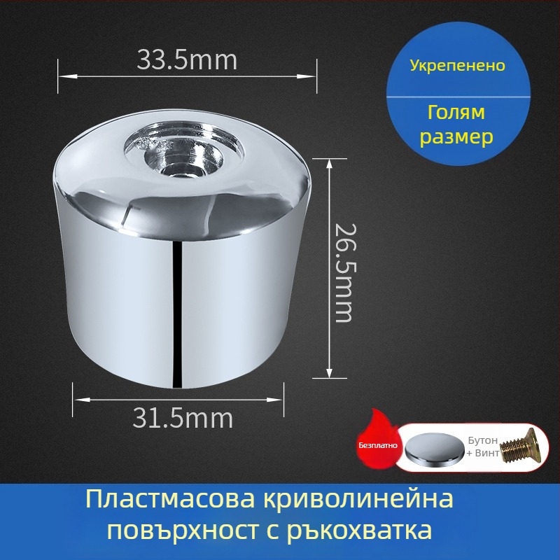 Аксесоар за клапан за промиване на тоалетна с бутон за забавено действие и пружинен ръчен вал, модел H865-PJ, ABS, HUARJO/Walje, 0.3 водно налягане, модерен стил