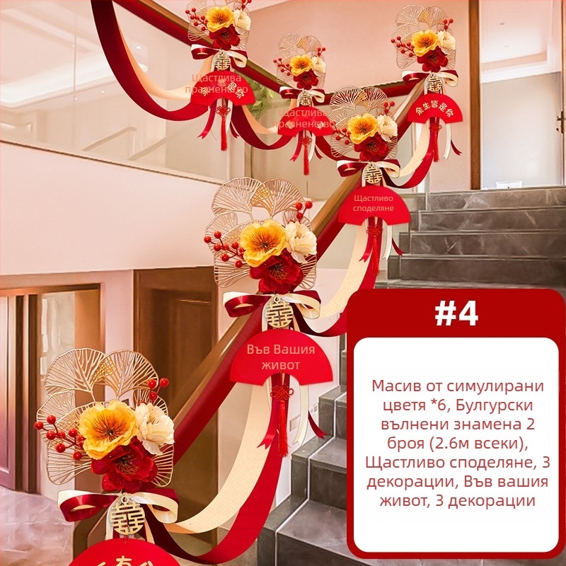 Сватбена декорация за парапет на стъпалата с изкуствени цветя и лента, марка Guangzhou Jiaer; материал: изкуствени цветя; тип материал: лента; подходяща за сватбени тържества; категория: реквизит за оформление на място