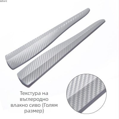 TM PVC защитна лента за преден бампер, универсална, против удар, комплект 2 бр