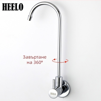 Стенно монтиран меден водоразпределител за домашна чаена стая, модел T219, вертикален монтаж, G1/2 връзка, 25 мм диаметър на седалката на клапана, работна температура 4–90 °C, налягане 0,1–1,5 MPa