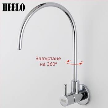 Стенно монтиран меден водоразпределител за домашна чаена стая, модел T219, вертикален монтаж, G1/2 връзка, 25 мм диаметър на седалката на клапана, работна температура 4–90 °C, налягане 0,1–1,5 MPa