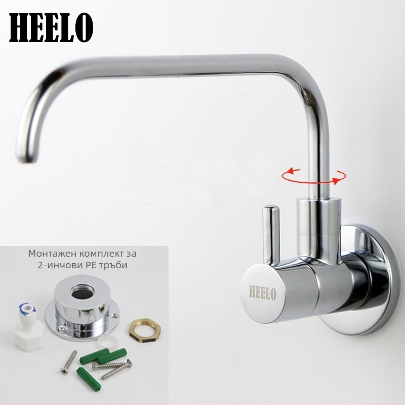 Стенно монтиран меден водоразпределител за домашна чаена стая, модел T219, вертикален монтаж, G1/2 връзка, 25 мм диаметър на седалката на клапана, работна температура 4–90 °C, налягане 0,1–1,5 MPa