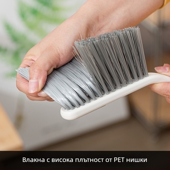 Пластмасов комплект за почистване: автомобилна четка за прах и инструмент за премахване на прах, четка за пролуки между легло, диван и клавиатура, десктоп метла и прахосъбирач