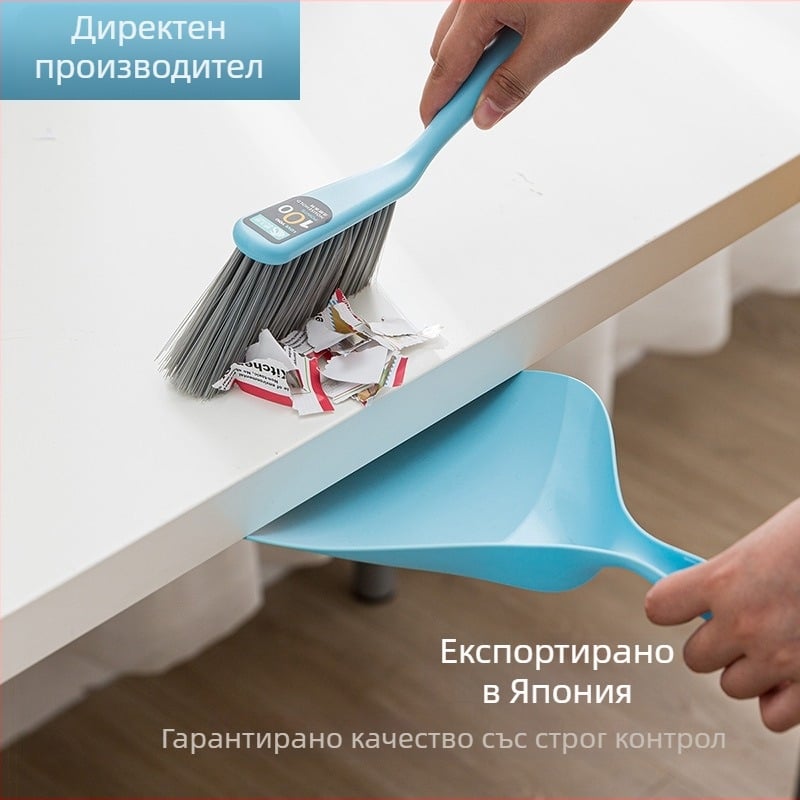 Пластмасов комплект за почистване: автомобилна четка за прах и инструмент за премахване на прах, четка за пролуки между легло, диван и клавиатура, десктоп метла и прахосъбирач