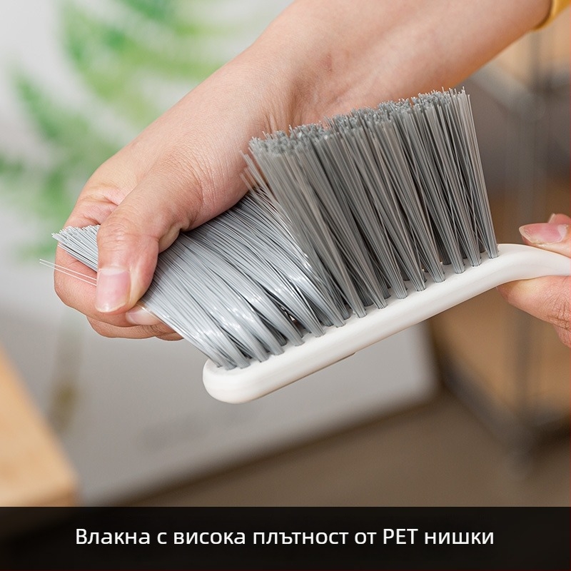 Пластмасов комплект за почистване: автомобилна четка за прах и инструмент за премахване на прах, четка за пролуки между легло, диван и клавиатура, десктоп метла и прахосъбирач
