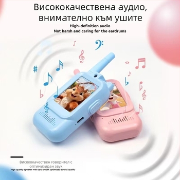 Детска видео радиостанция безжично за дълги разстояния • Type-C зареждане • за възраст 7–14 г • 3C сертификация 2025182202069864