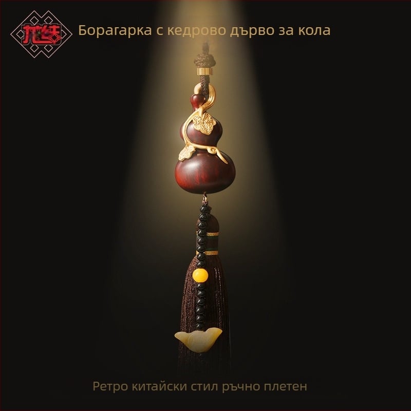 Автомобилен интериорен подвес Dragon Knot | дърво | персонализиране по заявка | китайски традиционен стил | интериорно оформление за автомобил | висящи украшения за автомобил