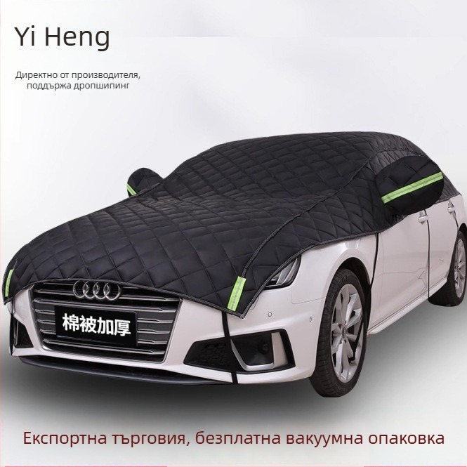 Универсално покривало за автомобили за SUV и леки коли, голям размер, защита от градушки, слънце, сняг и замръзване