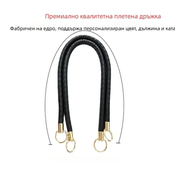 Плетена кожена презрамка с дръжка за чанти — PU кожа, намалява натоварването при пренасяне, аксесоари за багаж, Пролет 2025