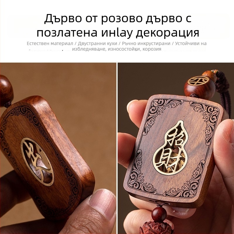 Автомобилен висящ декоративен талисман от rosewood, китайски традиционен стил, персонализирана обработка, интериор на колата
