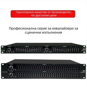 Wadeland професионален еквалайзер за KTV — двойно 31-полосен, 220V, 3 кг
