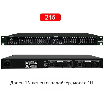 Wadeland професионален еквалайзер за KTV — двойно 31-полосен, 220V, 3 кг