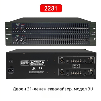 Wadeland професионален еквалайзер за KTV — двойно 31-полосен, 220V, 3 кг