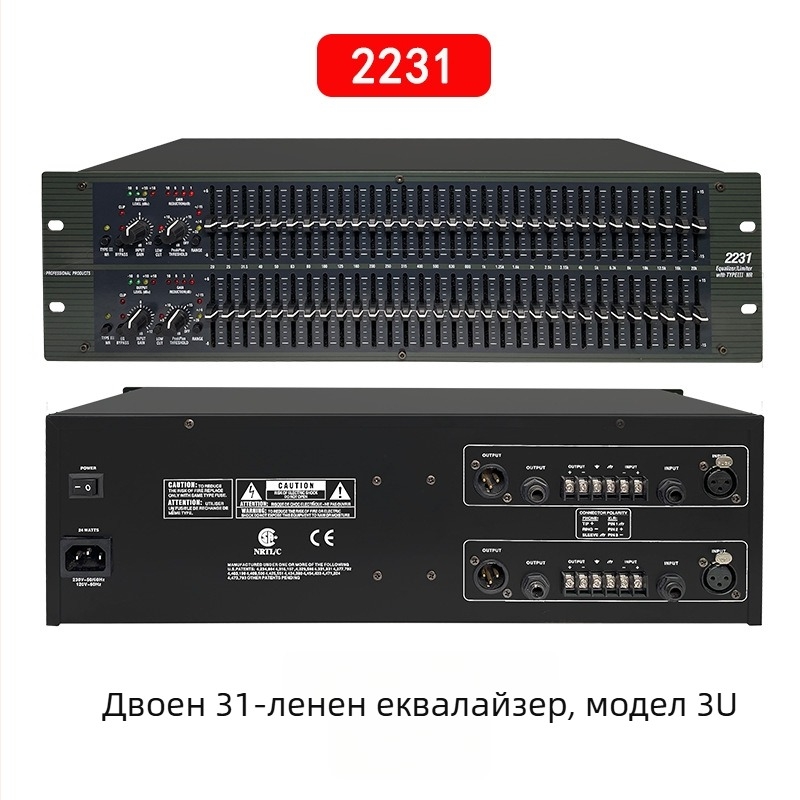 Wadeland професионален еквалайзер за KTV — двойно 31-полосен, 220V, 3 кг