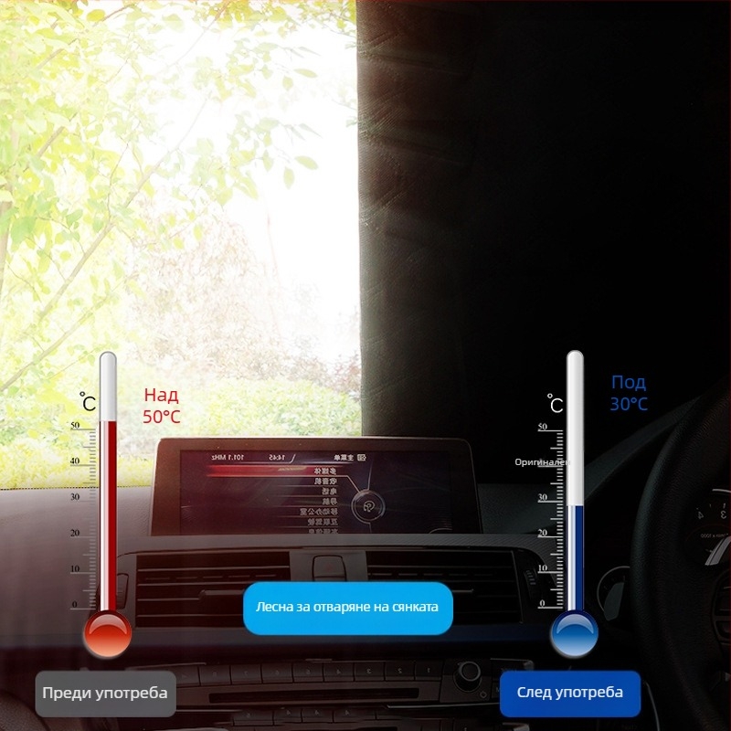 Автомобилен снегозащитен покрив от алуминиева филмова обвивка, удебелен стил, монтаж с карта, възможност за персонализация, обща съвместимост