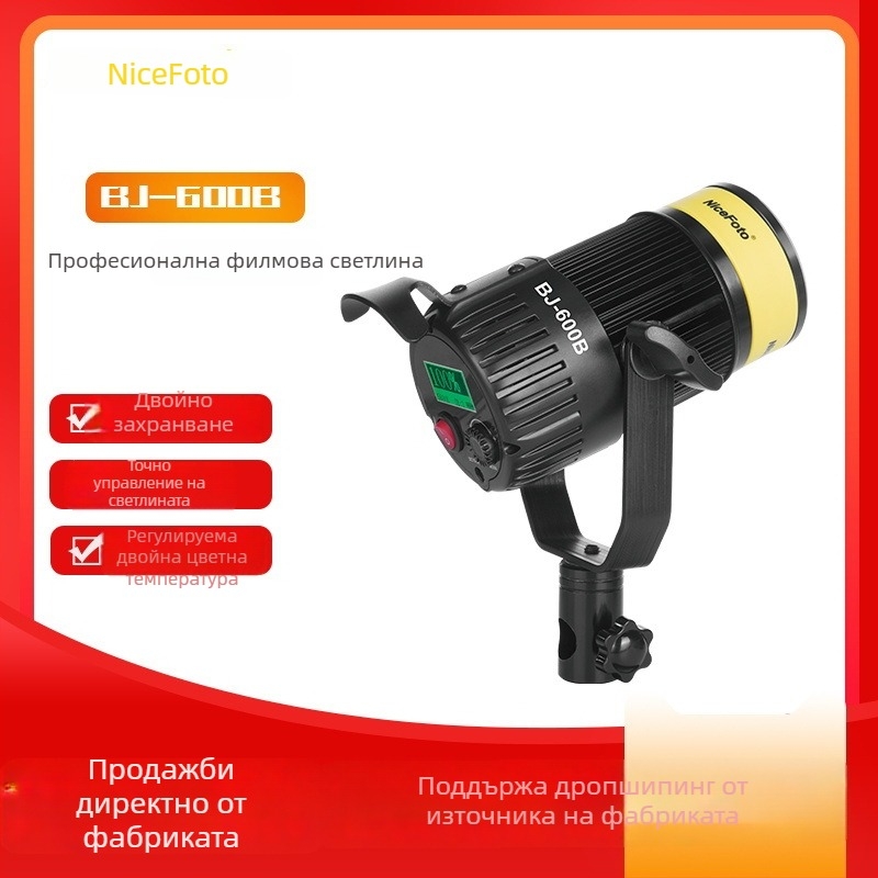 BJ-600B LED професионална светлина за фотография за филмово/тв снимане и лайв стрийминг, 30W, 5600K, ъгъл на лъча 120°, AC 90–240V, LED с постоянно излъчване