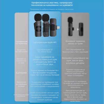 Boya BY-V10V20 Безжичен клип-микрофон за мобилно излъчване