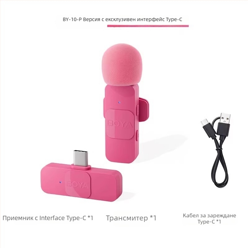 Boya BY-V10V20 Безжичен клип-микрофон за мобилно излъчване