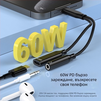 FLITOP Аудио адаптер Type-C към 3,5 мм, модел C-to-C+3.5, съвместим с Samsung, Huawei, Apple iPhone 15 и други USB-C устройства