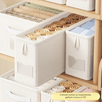 Органайзер за бельо – сгъваем, без капак, подреждащ се; Материал: Тианшан памук и лен; Обем: 20 л; Подходящ за бельо, чорапи, сутиени и облекло