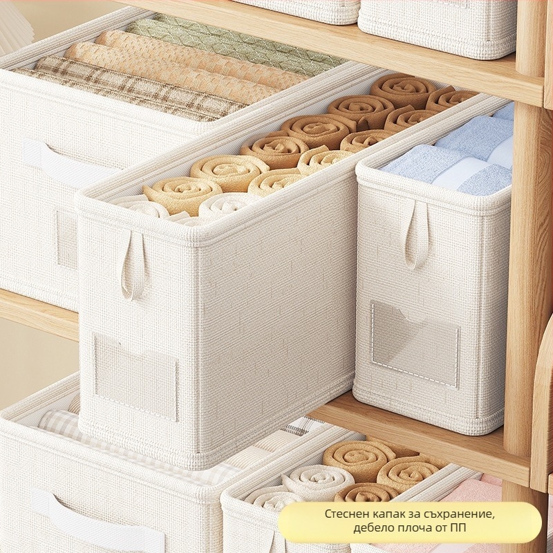 Органайзер за бельо – сгъваем, без капак, подреждащ се; Материал: Тианшан памук и лен; Обем: 20 л; Подходящ за бельо, чорапи, сутиени и облекло