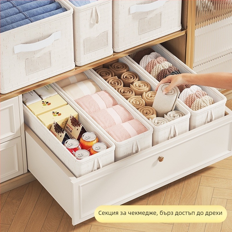Органайзер за бельо – сгъваем, без капак, подреждащ се; Материал: Тианшан памук и лен; Обем: 20 л; Подходящ за бельо, чорапи, сутиени и облекло