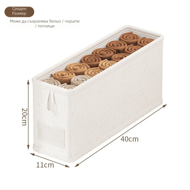 Органайзер за бельо – сгъваем, без капак, подреждащ се; Материал: Тианшан памук и лен; Обем: 20 л; Подходящ за бельо, чорапи, сутиени и облекло