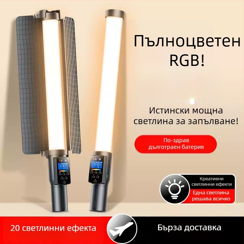 Портативна RGB LED светлина за фотография на открито — запълваща светлина с LED, презареждаема, димерна, за лайв стрийминг, 10W, 13 режима