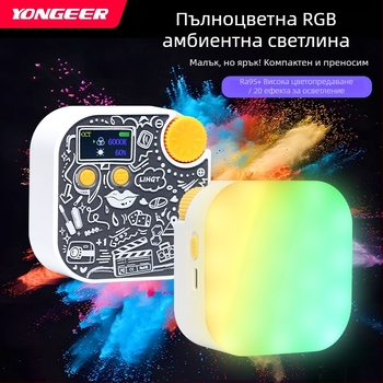 Преносима светлина за фотография (6W, 5V, регулируема яркост, самостоятелно захранване)