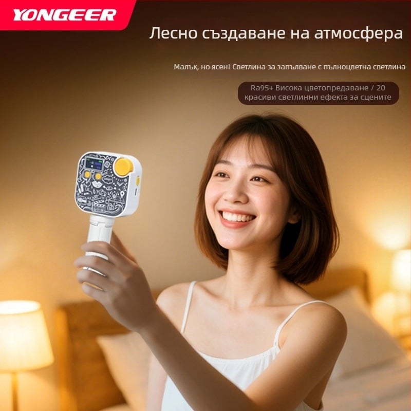 Преносима светлина за фотография (6W, 5V, регулируема яркост, самостоятелно захранване)