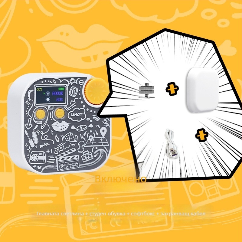 Преносима светлина за фотография (6W, 5V, регулируема яркост, самостоятелно захранване)