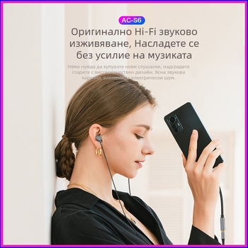 Type-C към 3,5 мм DAC адаптер за универсални мобилни телефони