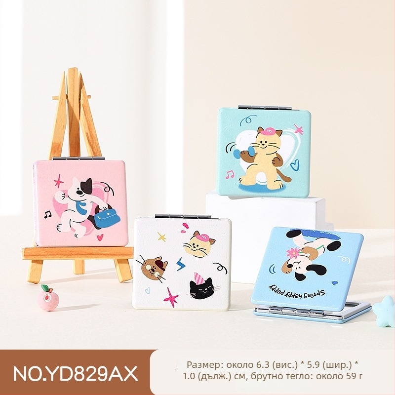 Огледало за грим, двустранно сгъваемо, портативно, с метална рамка и алуминиево огледало