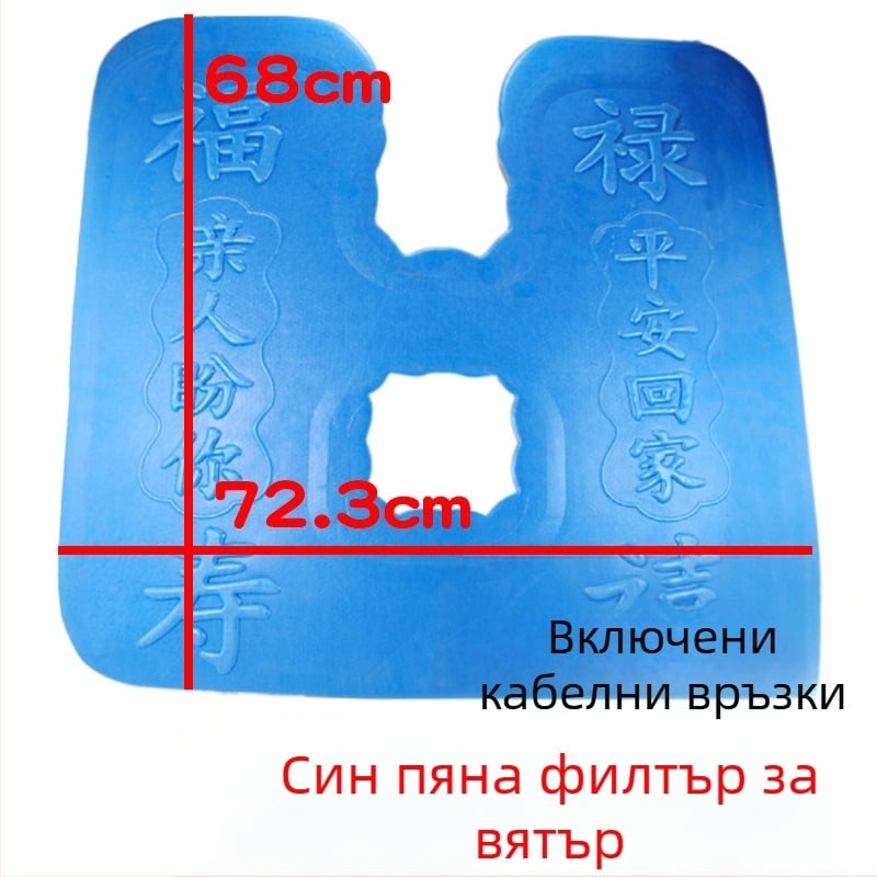 Мотоциклетен преден ветробран — аксесоар, издръжлив, защита от вятър