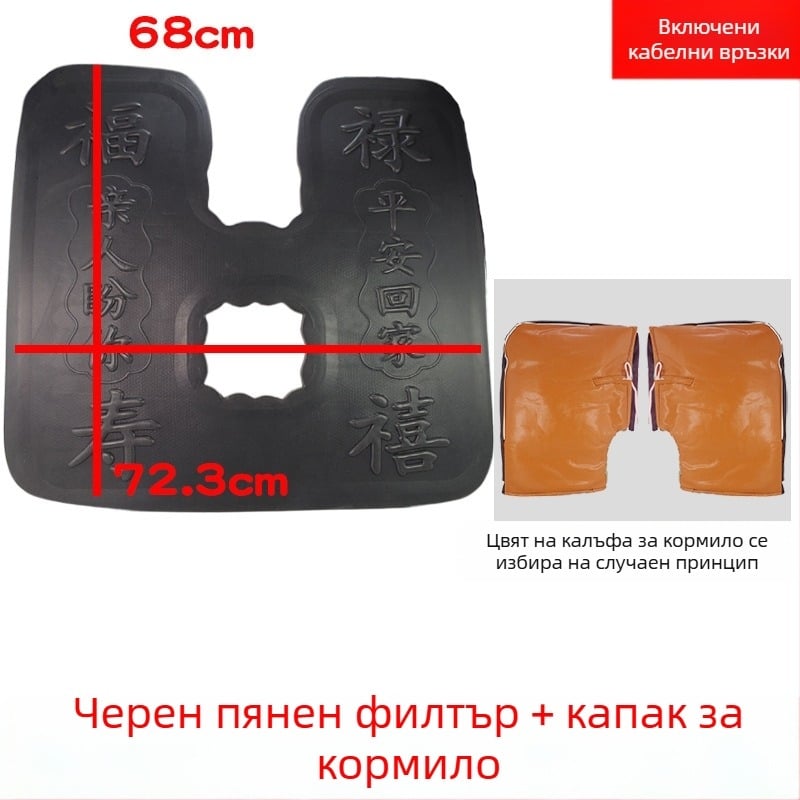 Мотоциклетен преден ветробран — аксесоар, издръжлив, защита от вятър