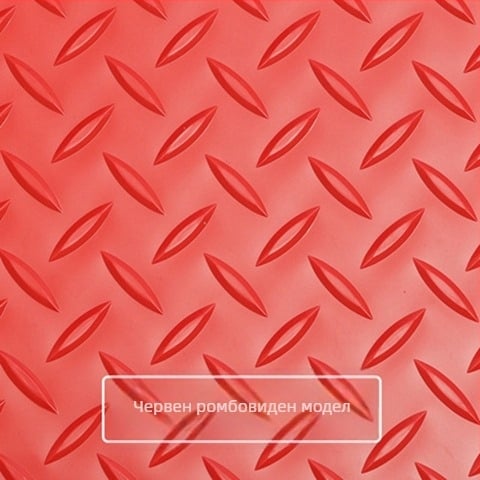 PVC подложка за пода на автомобил, ембосирана, подходяща за кола, товарен автомобил и ван; ръчно пране