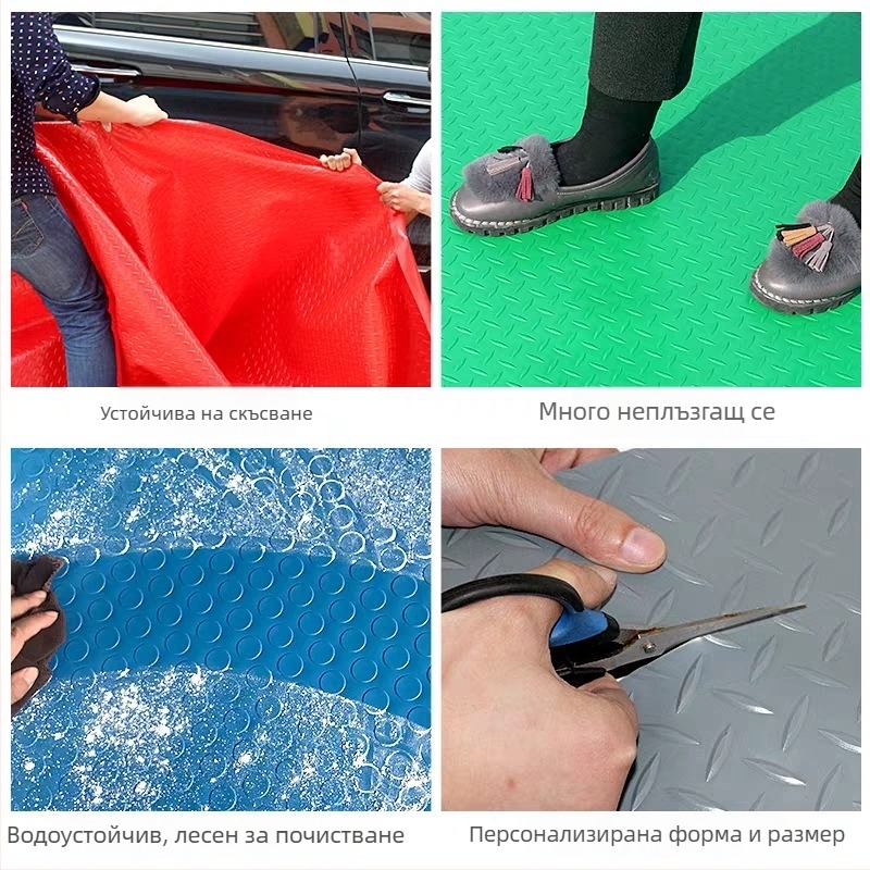 PVC подложка за пода на автомобил, ембосирана, подходяща за кола, товарен автомобил и ван; ръчно пране