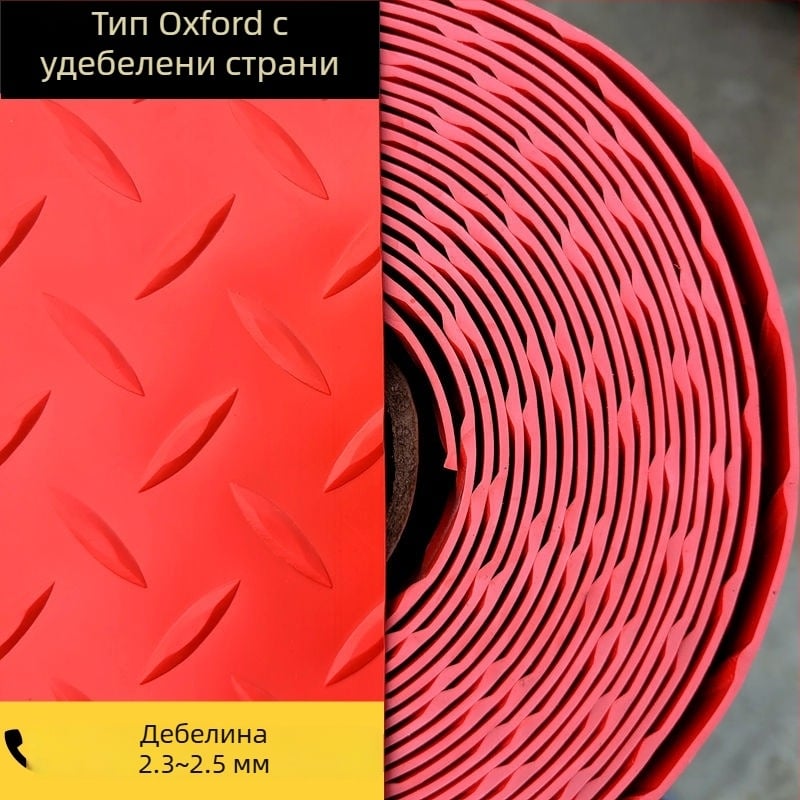 PVC подложка за пода на автомобил, ембосирана, подходяща за кола, товарен автомобил и ван; ръчно пране