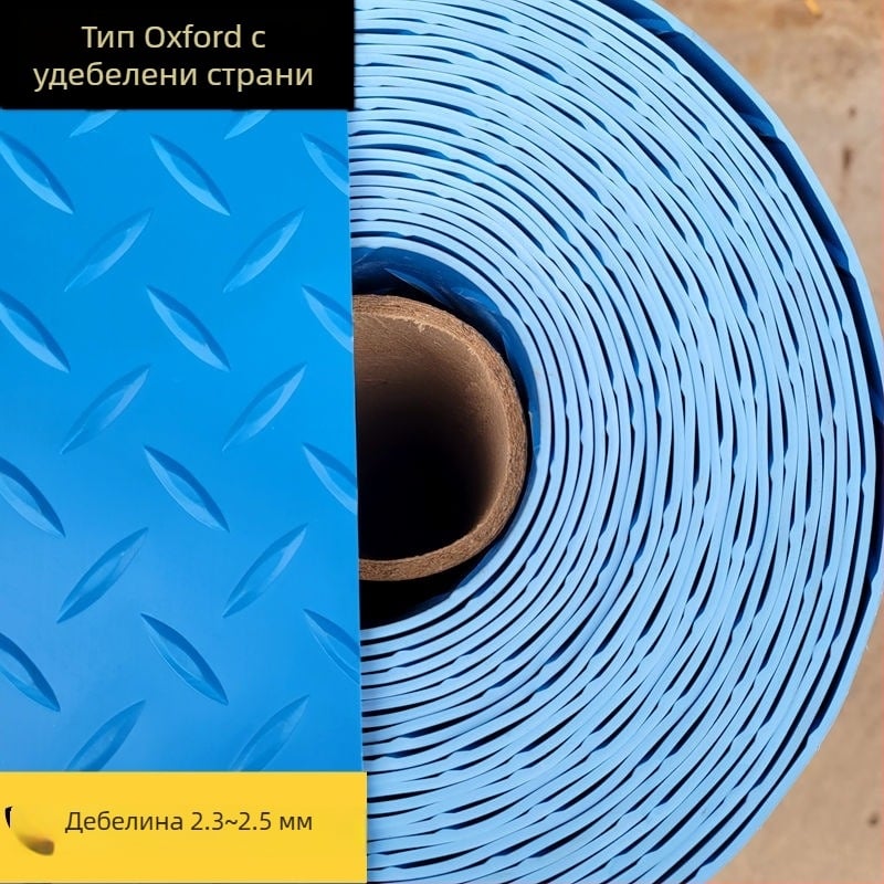 PVC подложка за пода на автомобил, ембосирана, подходяща за кола, товарен автомобил и ван; ръчно пране