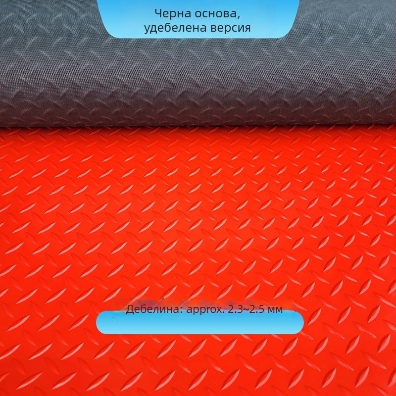 PVC подложка за пода на автомобил, ембосирана, подходяща за кола, товарен автомобил и ван; ръчно пране