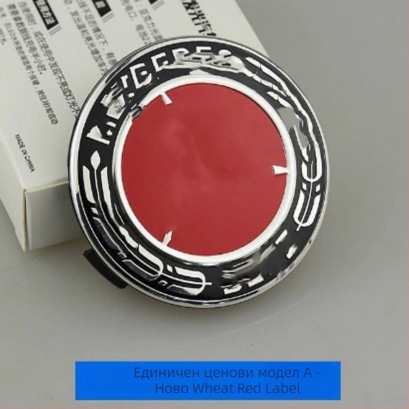 Zhenfeike ABS централна капачка за джанта на Mercedes-Benz с мотив пшенични зърна, персонализирана обработка