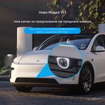 Защитен капак за предната камера от закалено стъкло за Tesla Model Y/YL и обновен Model 3 — защита от вятър и пясък, OEM обработка
