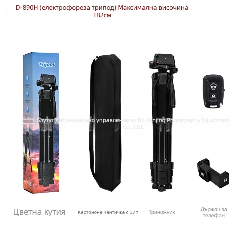 Трипод Cloud Scene D-890H от алуминиева сплав, PTZ 3D стабилизатор, 4 секции, платформа за бързо освобождаване, носеща товар 2-5 кг